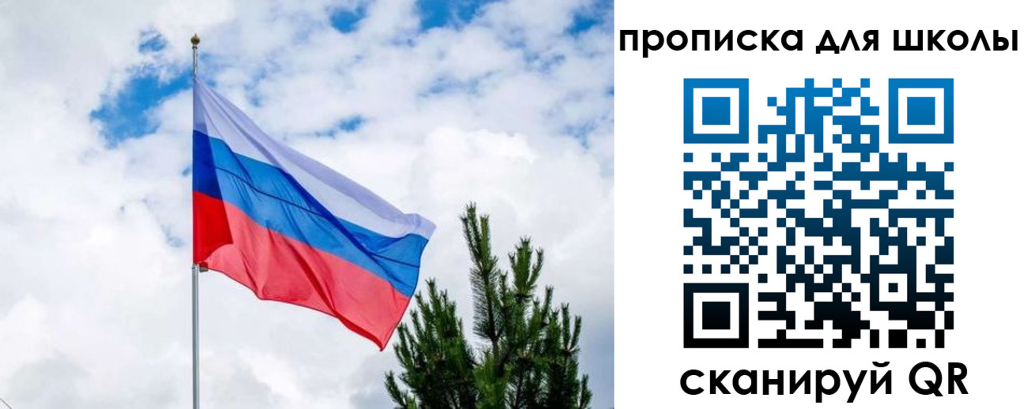 временная регистрация недорого в Владикавказе